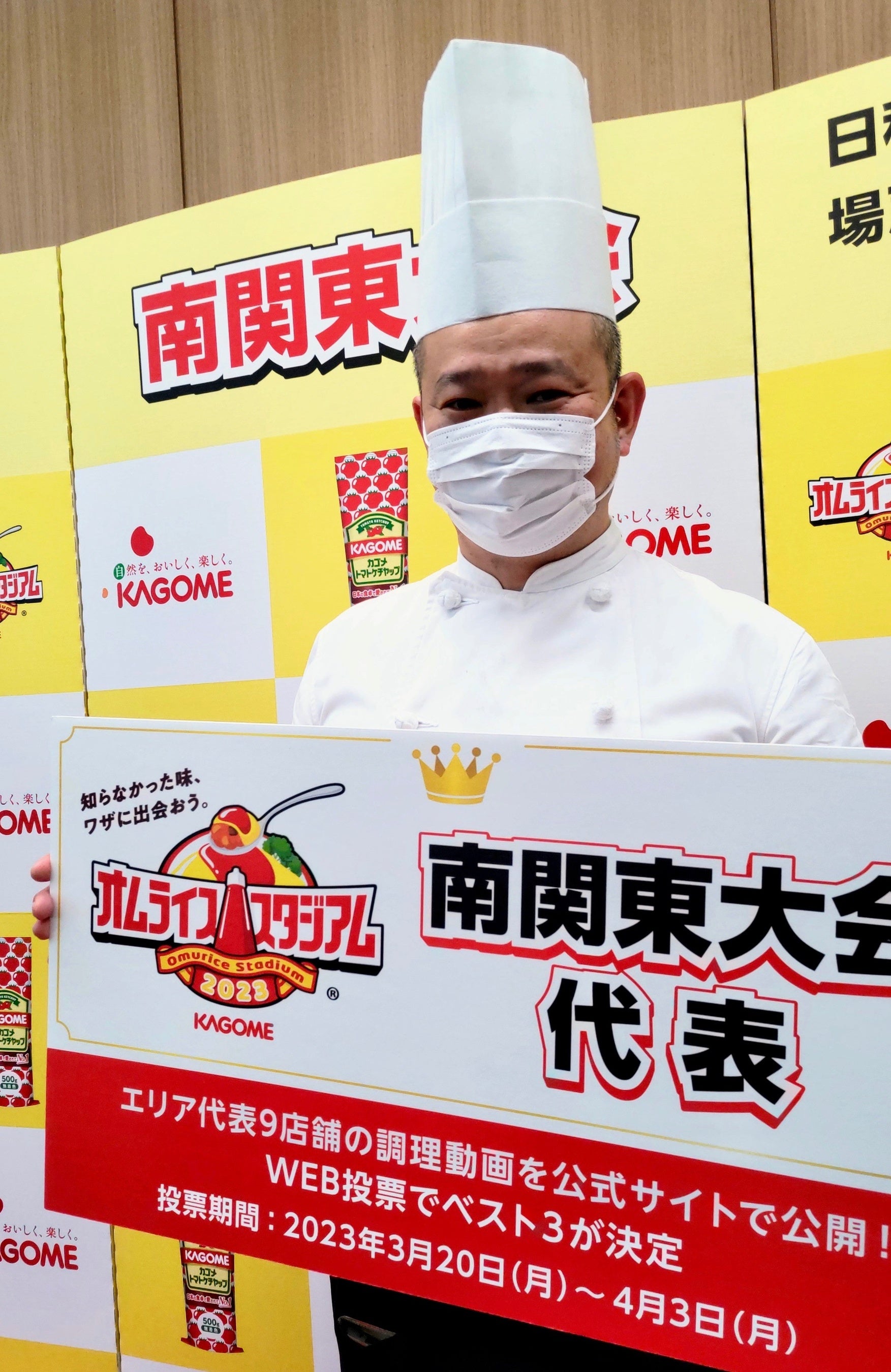 メニューを考案した中山満シェフ