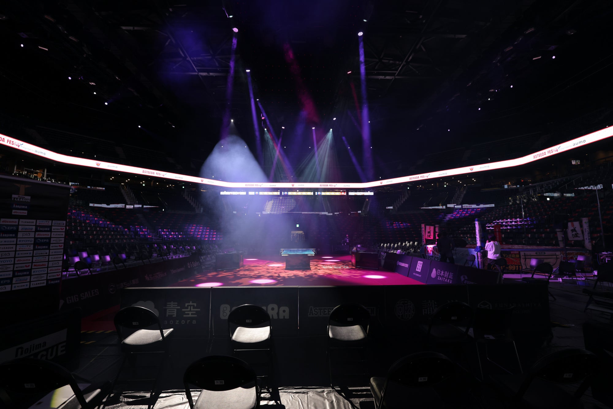 アスティーダフェス