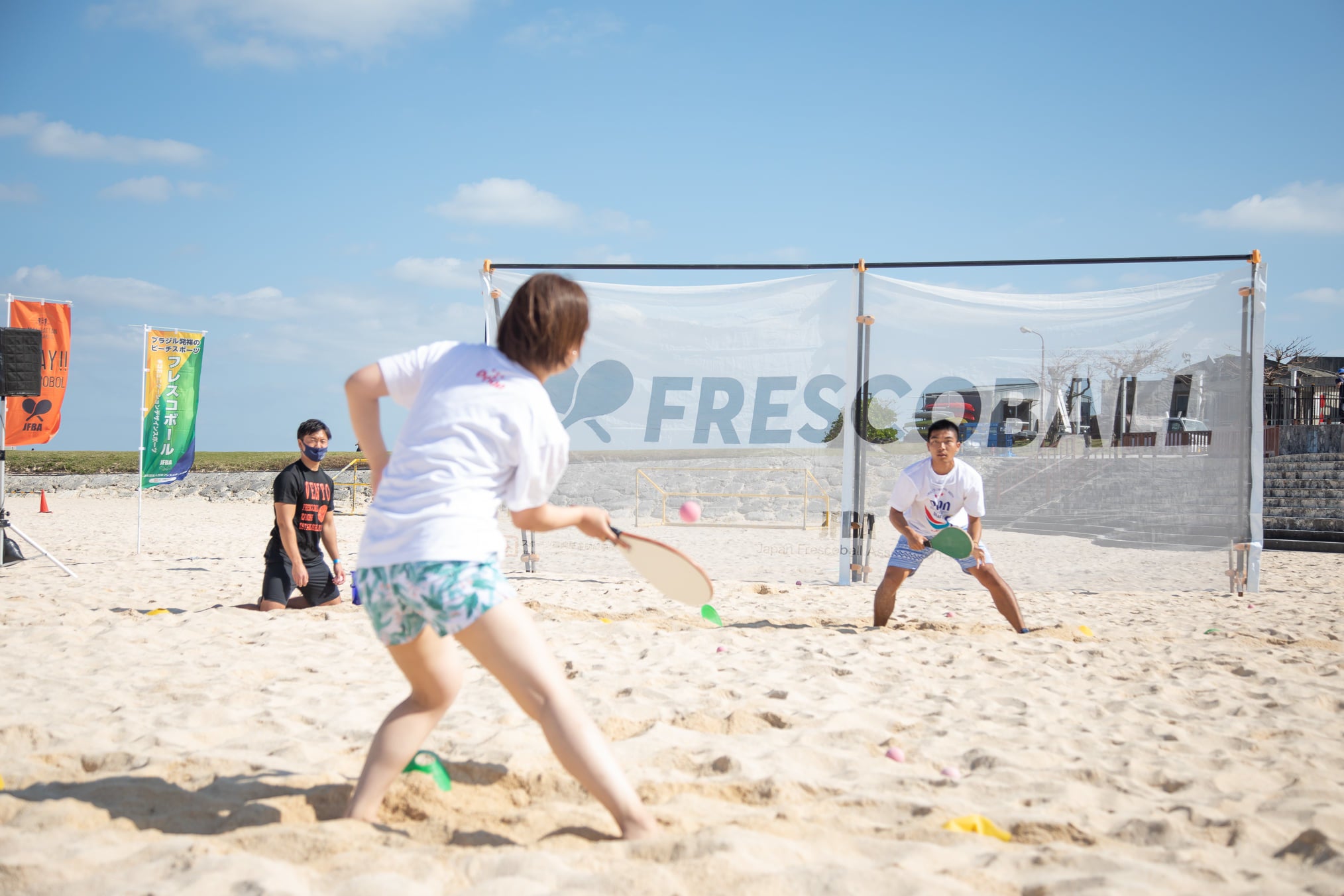 フレスコボール