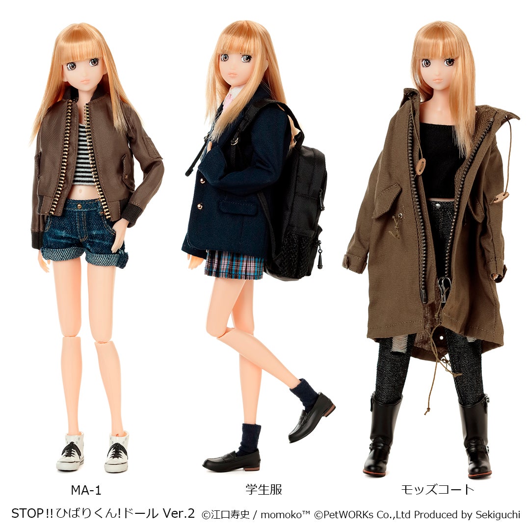 江口寿史「STOP!!ひばりくん!ドール Ver.2」2023年3月14日(火)「東京 江口寿史「STOP!!ひばりくん!ドール Ver.2」2023年3月14日(火)「東京