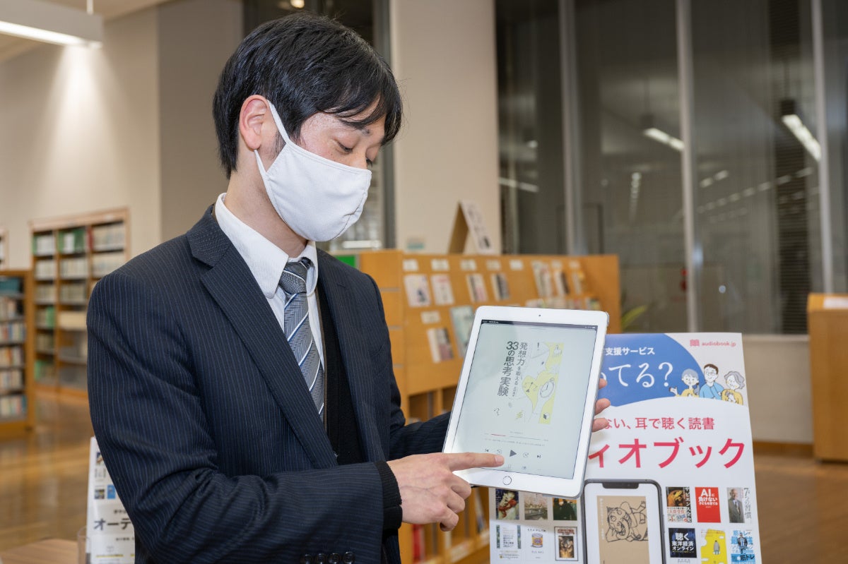 台東区立中央図書館 横倉様からの案内
