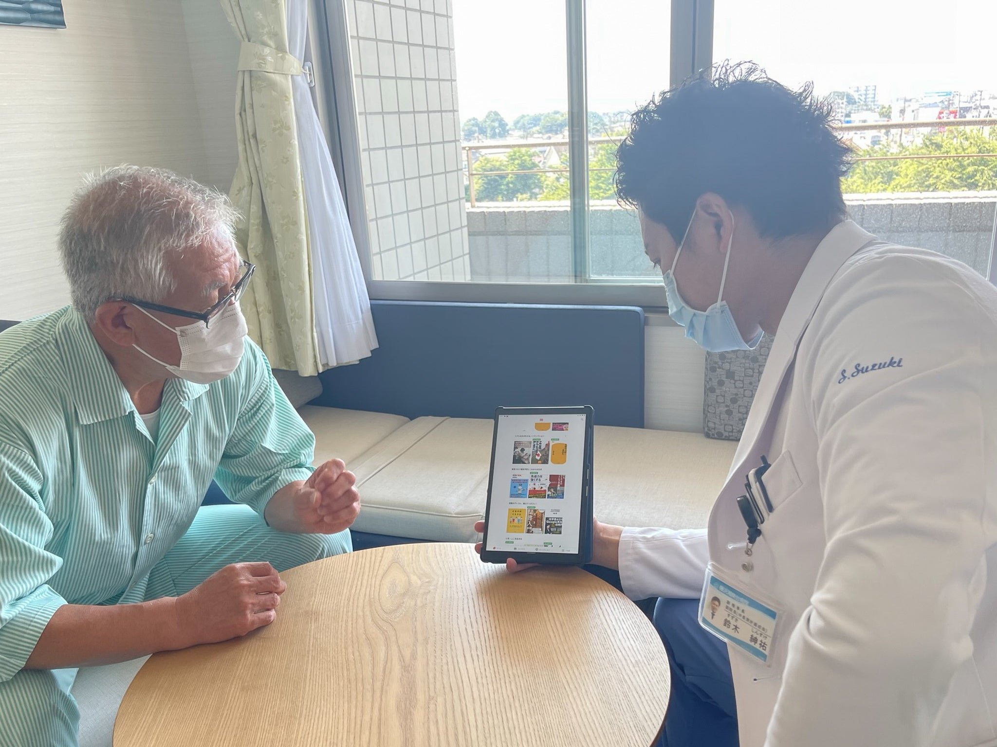 院内での利用イメージ2