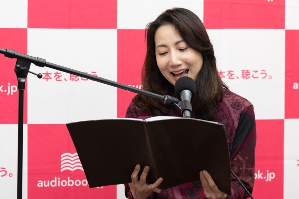 佐久間レイさんによる『星の王子さま』の生朗読