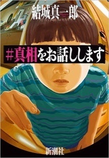 生で味わう「聴く」読書に観客感動！速水奨さん出演の朗読ライブ＜イベントレポート＞