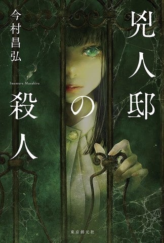 オーディオブック12月人気ランキング】1位は安藤広大氏の最新刊