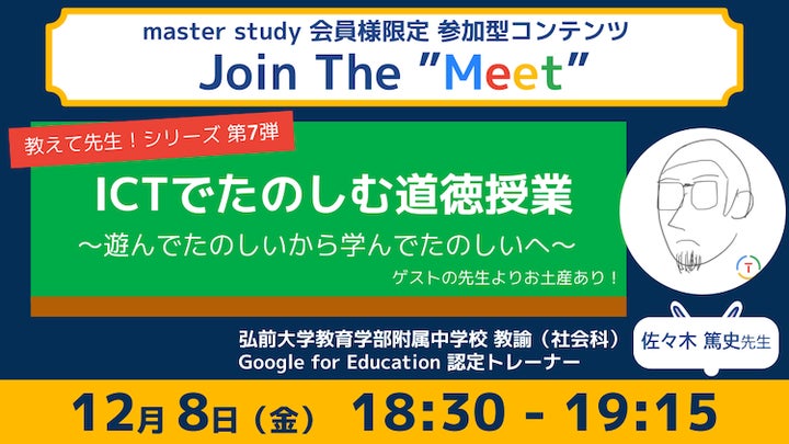 just meet」※無記入※ 中学生進度対応教材 是非説明を見てください! just meet」※無記入※ 中学生進度対応教材 是非説明を見てください!