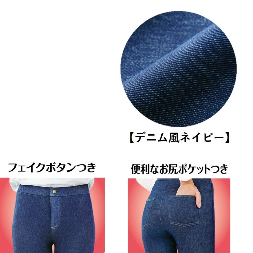 ピップ スリムウォーク 24h マルチスキニー デニム風 ブラック M スリムウォーク 24h マルチスキニー デニム風｜SLIMWALKの口コミ - 24