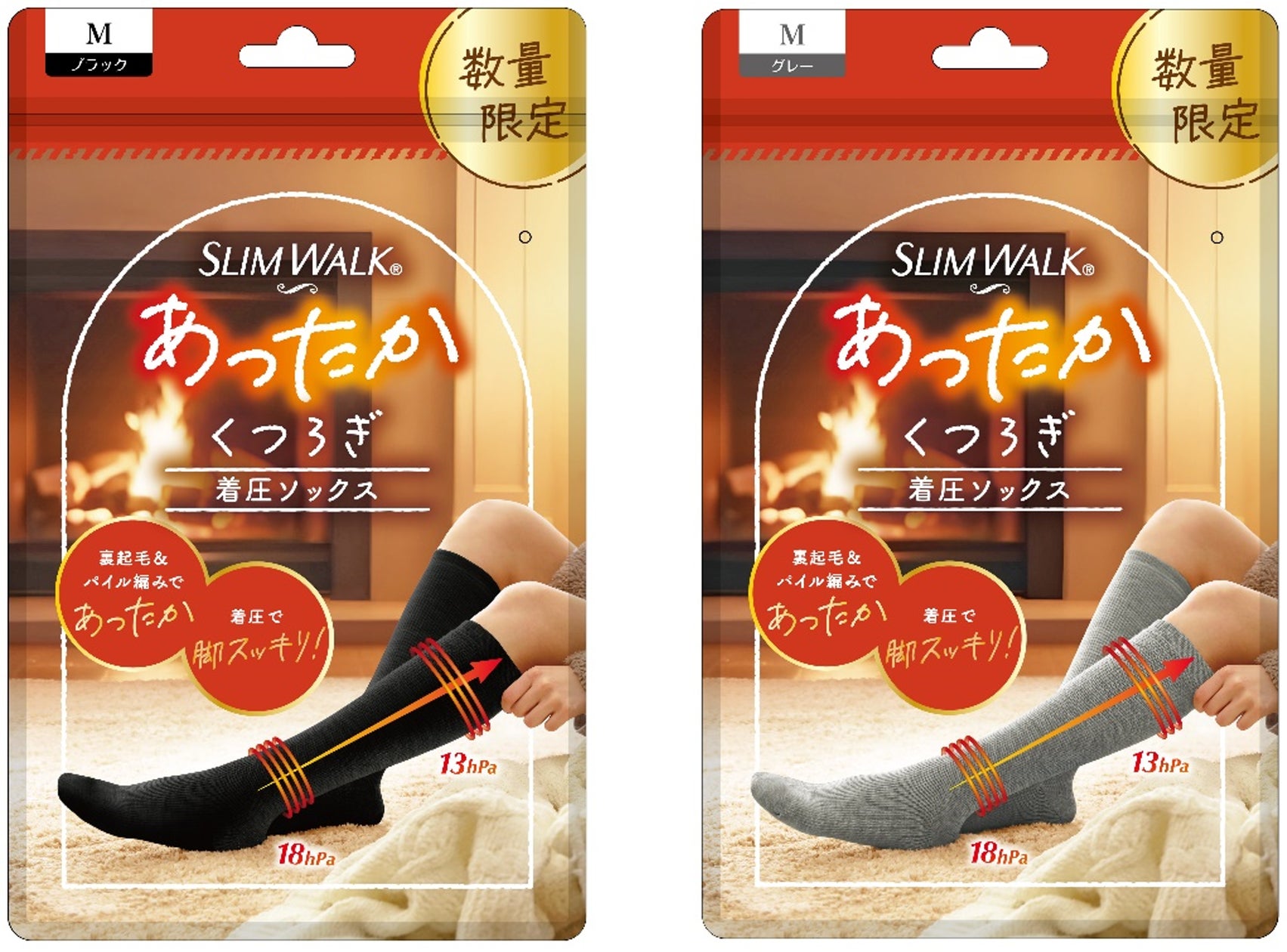 着圧で脚スッキリ+裏起毛であたたかい温感靴下「スリムウォーク® あったかくつろぎ着圧ソックス」 企業・数量限定で、2024年10月中に販売開始