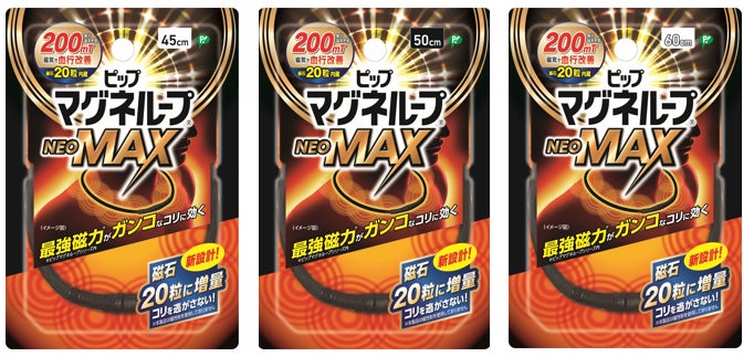 有機JAS認証・低温圧搾にこだわったPureShop「有機食用オイル」レビューキャンペーン開催