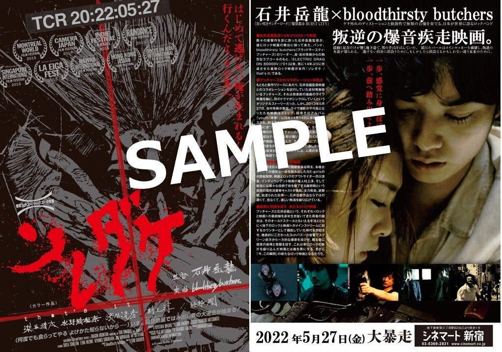 ソレダケ / that&#39;s it ≪デストロイヤー・エディション≫ (初回限定版) [DVD] lok26k6 Amazon.co.jp: ソレダケ / that's it ≪デストロイヤー