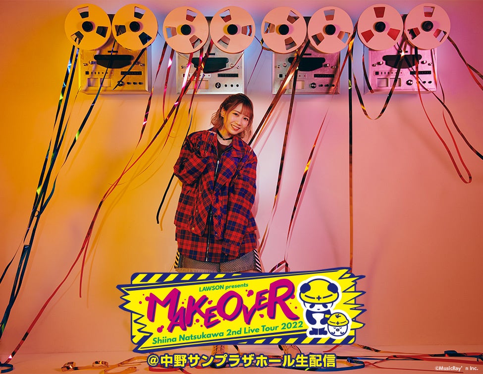 Lawson Presents 夏川椎菜 2nd Live Tour 22 Makeover 中野サンプラザホール生配信決定 ライブ ビューイング ジャパンのプレスリリース Lawson Presents 夏川椎菜 2nd Live Tour 22 Makeover 中野サンプラザホール生配信決定 ライブ ビューイング ジャパンのプレスリリース