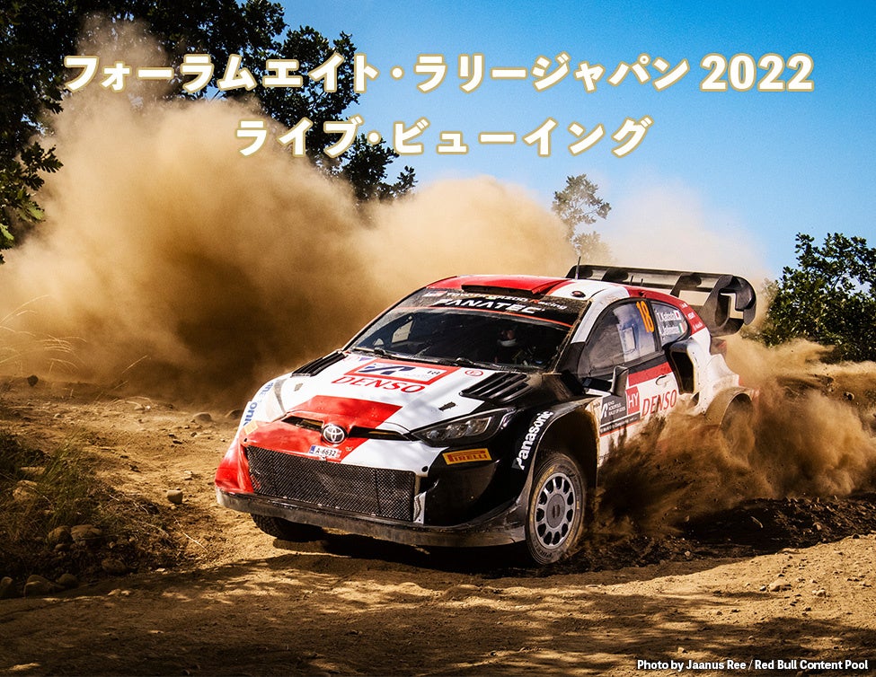 Photo by Jaanus Ree/Red Bull Content Pool