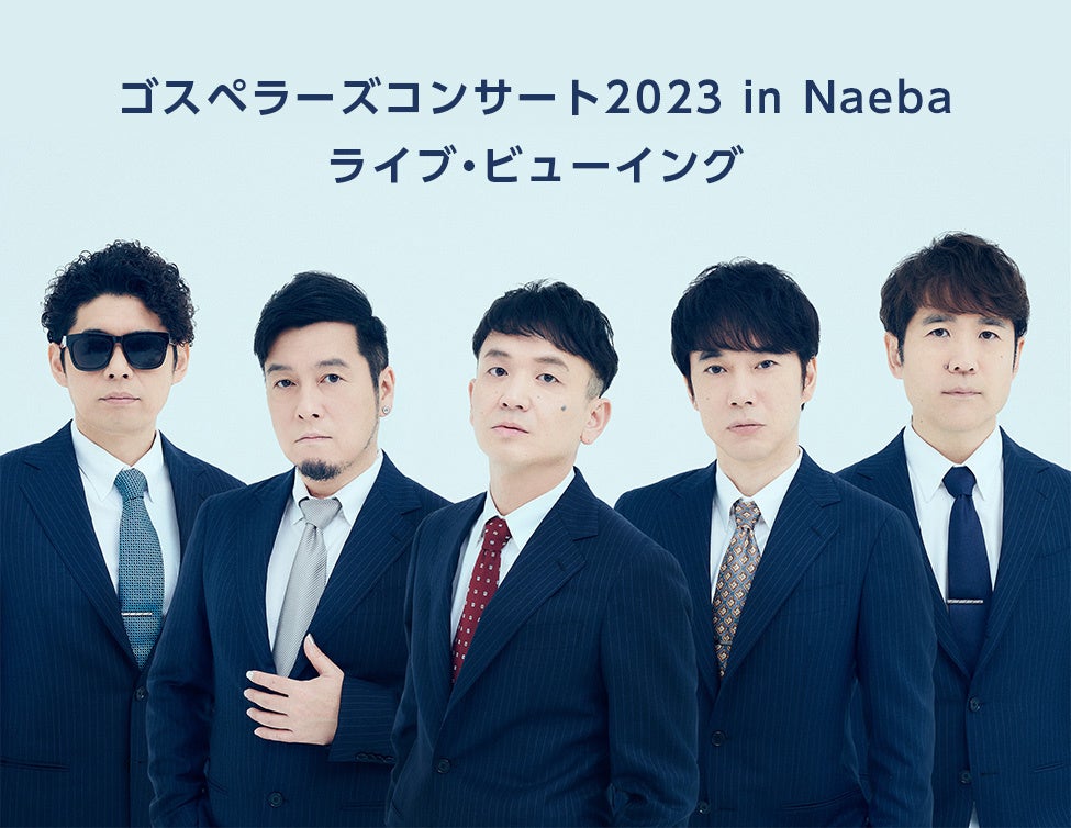 ゴスペラーズ パーカー グッズ ツアー 苗場 GBB ライブ コンサート ゴスペラーズ パーカー グッズ ツアー 苗場 GBB ライブ