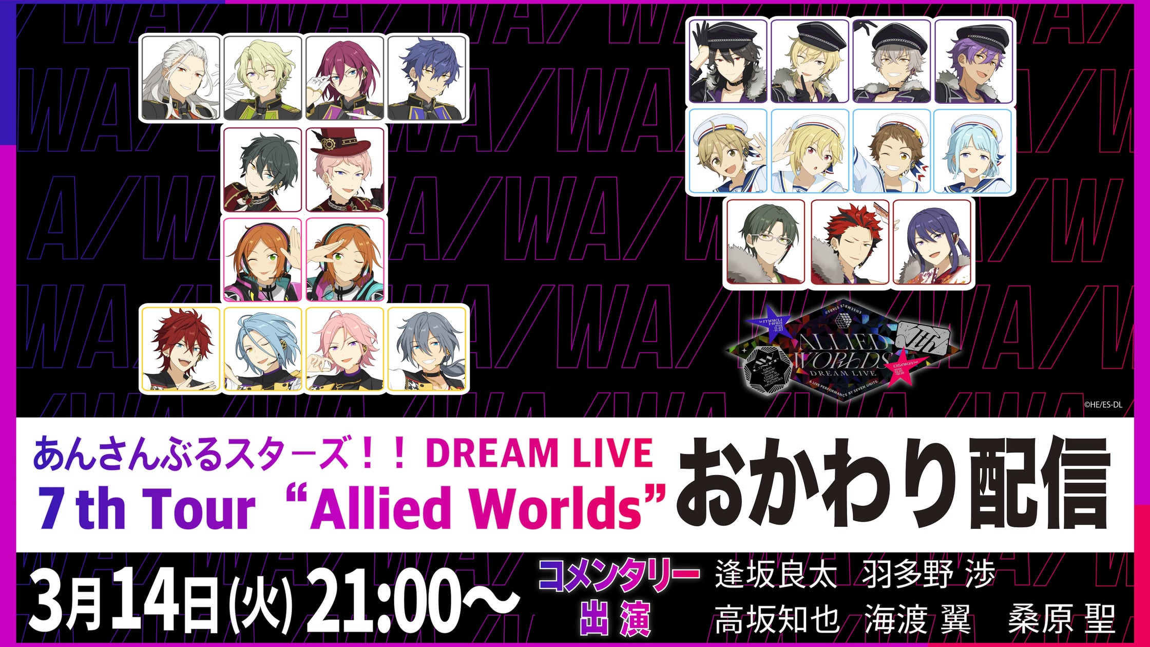 【未開封】あんスタ 宝丈萊香 デビューライブ 4点セット 未開封】あんスタ 宝丈萊香 デビューライブ 4点セット 未開封】あん