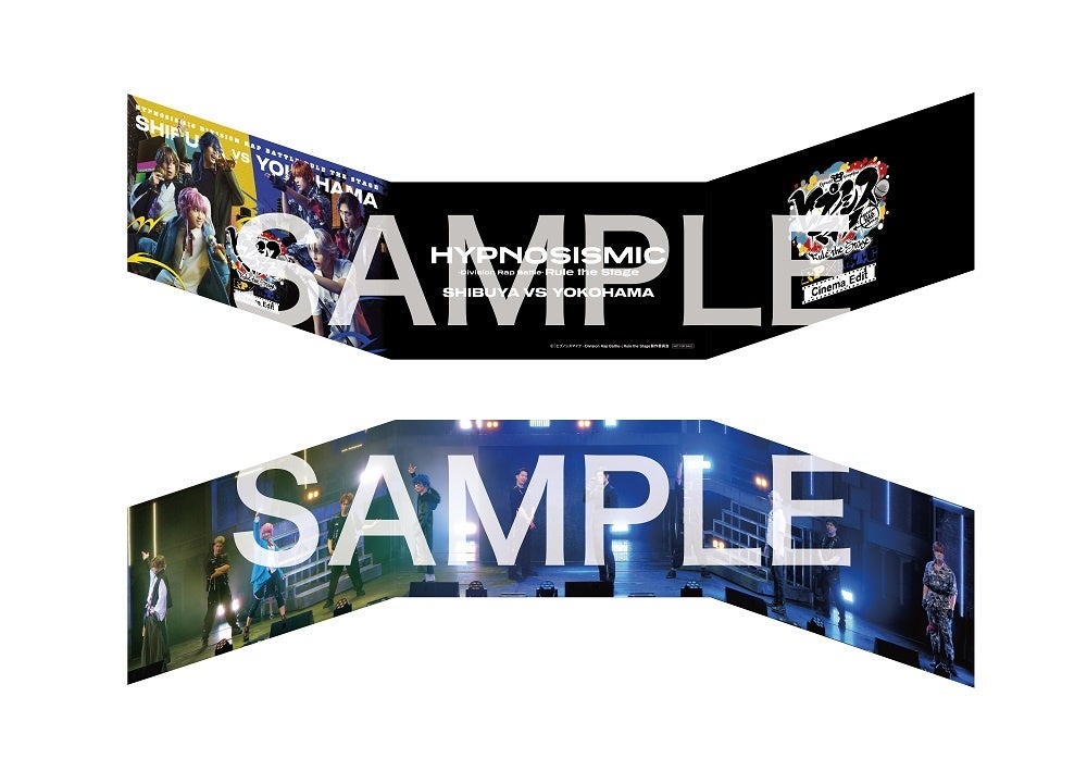 ©『ヒプノシスマイク -Division Rap Battle-』Rule the Stage製作委員会