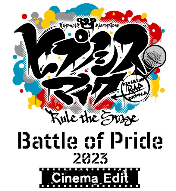 ヒプノシスマイク　Rule the Stage Battle of Pride Amazon.com: 『ヒプノシスマイク -Division Rap Battle-』Rule