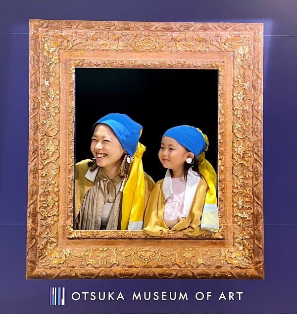 『フェルメール The Greatest Exhibition -アート・オン・スクリーン特別編-』大塚国際美術館とのタイアップ決定! 『フェルメール The Greatest Exhibition -アート・オン・スクリーン特別編-』大塚国際美術館とのタイアップ決定!