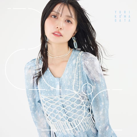 駒形友梨、2nd Full Album「25℃」発売！2024年4月21日に3rdLIVE開催決定！