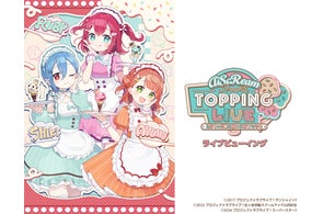AiScReam presents TOPPING LIVE とけちゃう前に会いに来て♡♡♡ ライブビューイング 開催決定!