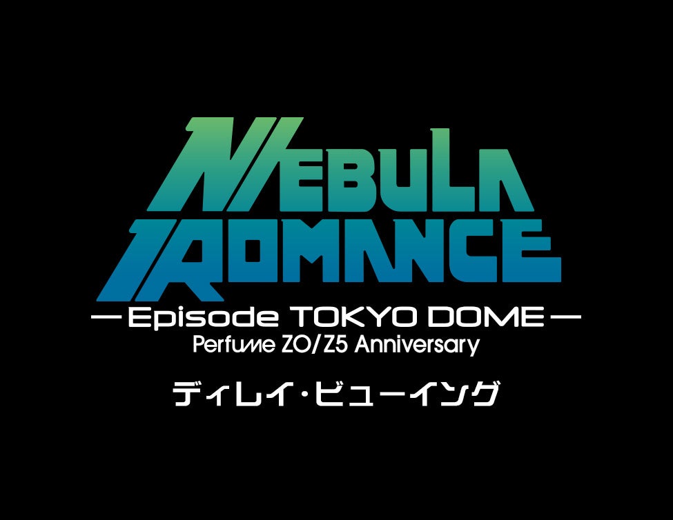 超新星 LIVE TOUR 2014 “ALL IN ～すべてをかける～”ライブ・ビュー