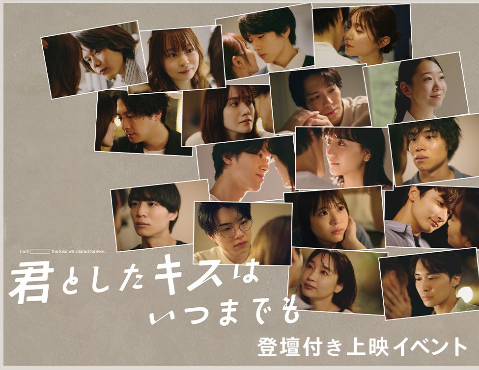 宝塚歌劇 花組梅田芸術劇場公演『NICE WORK IF YOU CAN GET IT