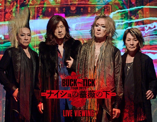 BUCK∞TICK TOUR 2025 -ナイショの薔薇の下- ライブ・ビューイング 開催決定! BUCK∞TICK TOUR 2025 -ナイショの薔薇の下- ライブ・ビューイング 開催決定!