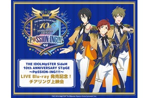 SANKYO presents 『マクロスΔ』戦術音楽ユニット”ワルキューレ” 3rd SANKYO presents 『マクロスΔ』戦術音楽ユニット”ワルキューレ” 3rd