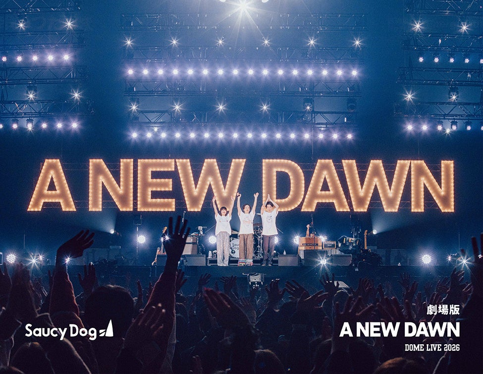 『Saucy Dog DOME LIVE「A NEW DAWN」20260104 KYOCERA DOME OSAKA "THE MOVIE"』上映決定!
