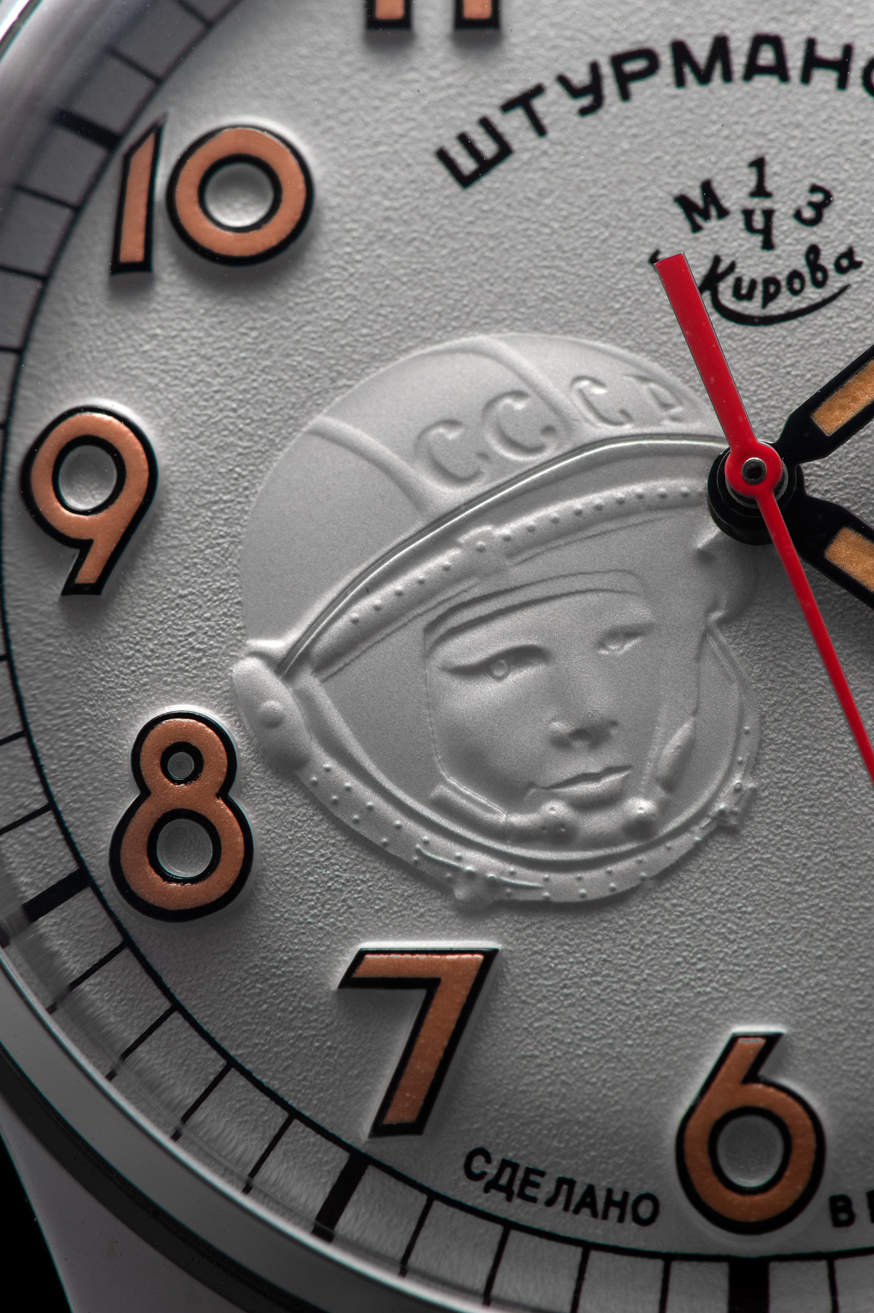 エンボス加工の文字盤