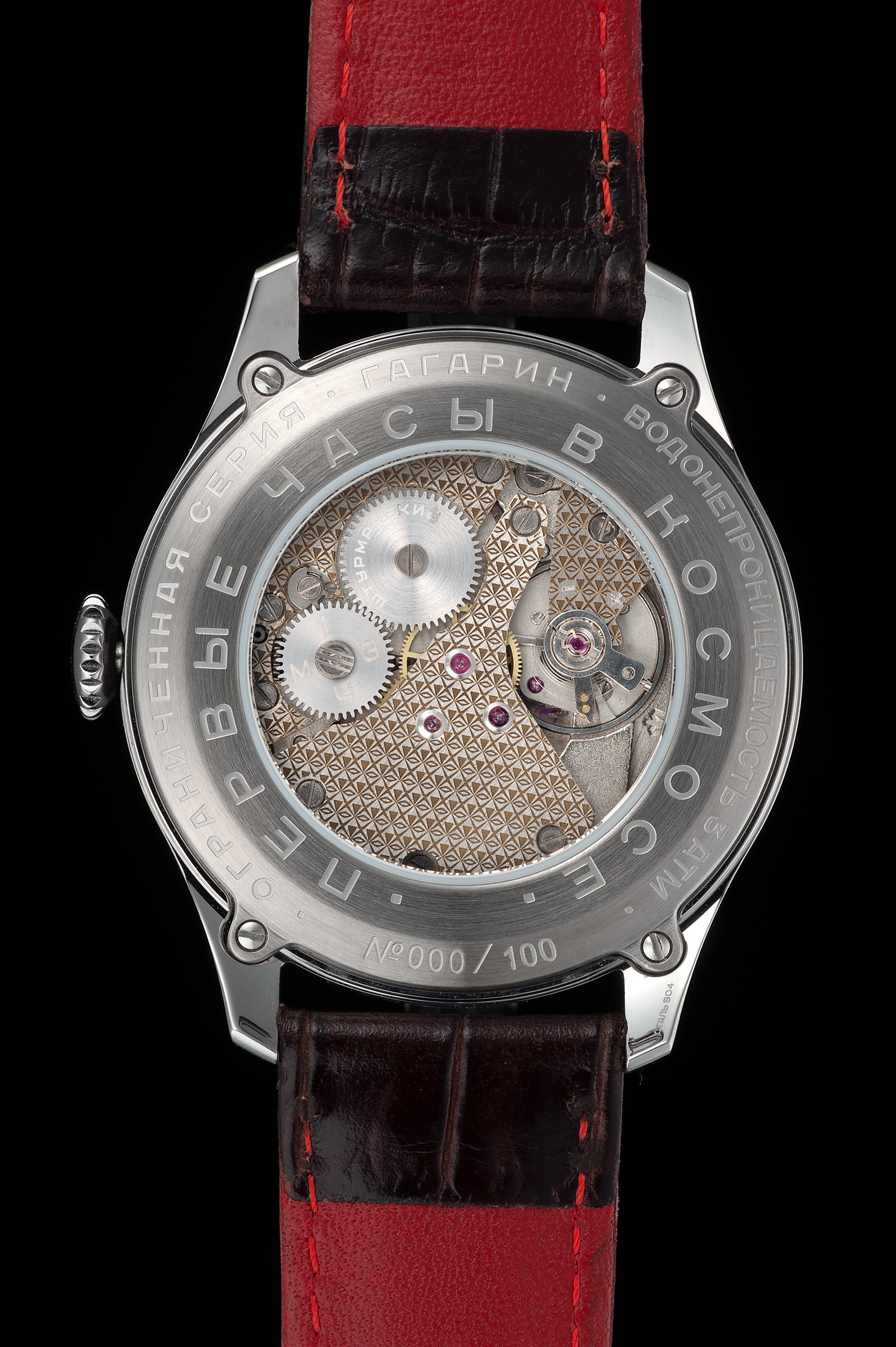 チェスボード加工のムーブメント