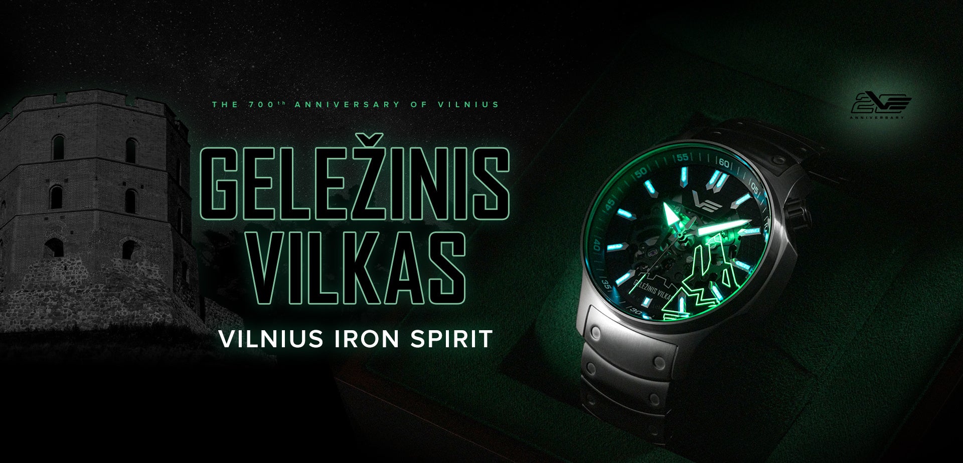 守り神アイアンウルフ