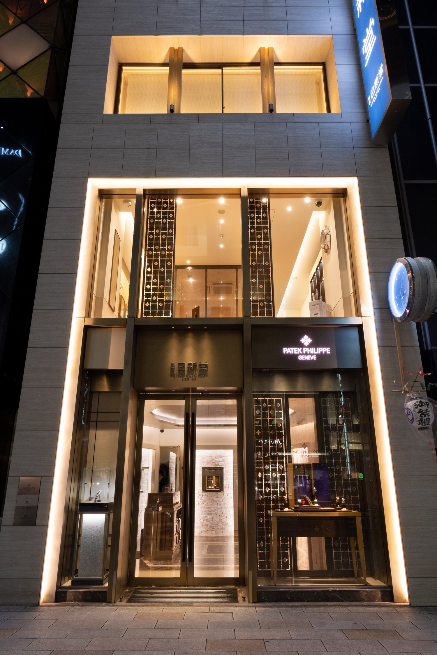 日新堂 銀座本店