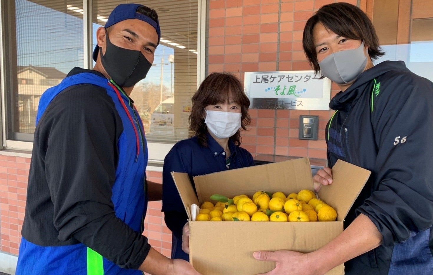 冬至には柚子を収穫して施設まで選手が届けてくれました（センター長と選手）