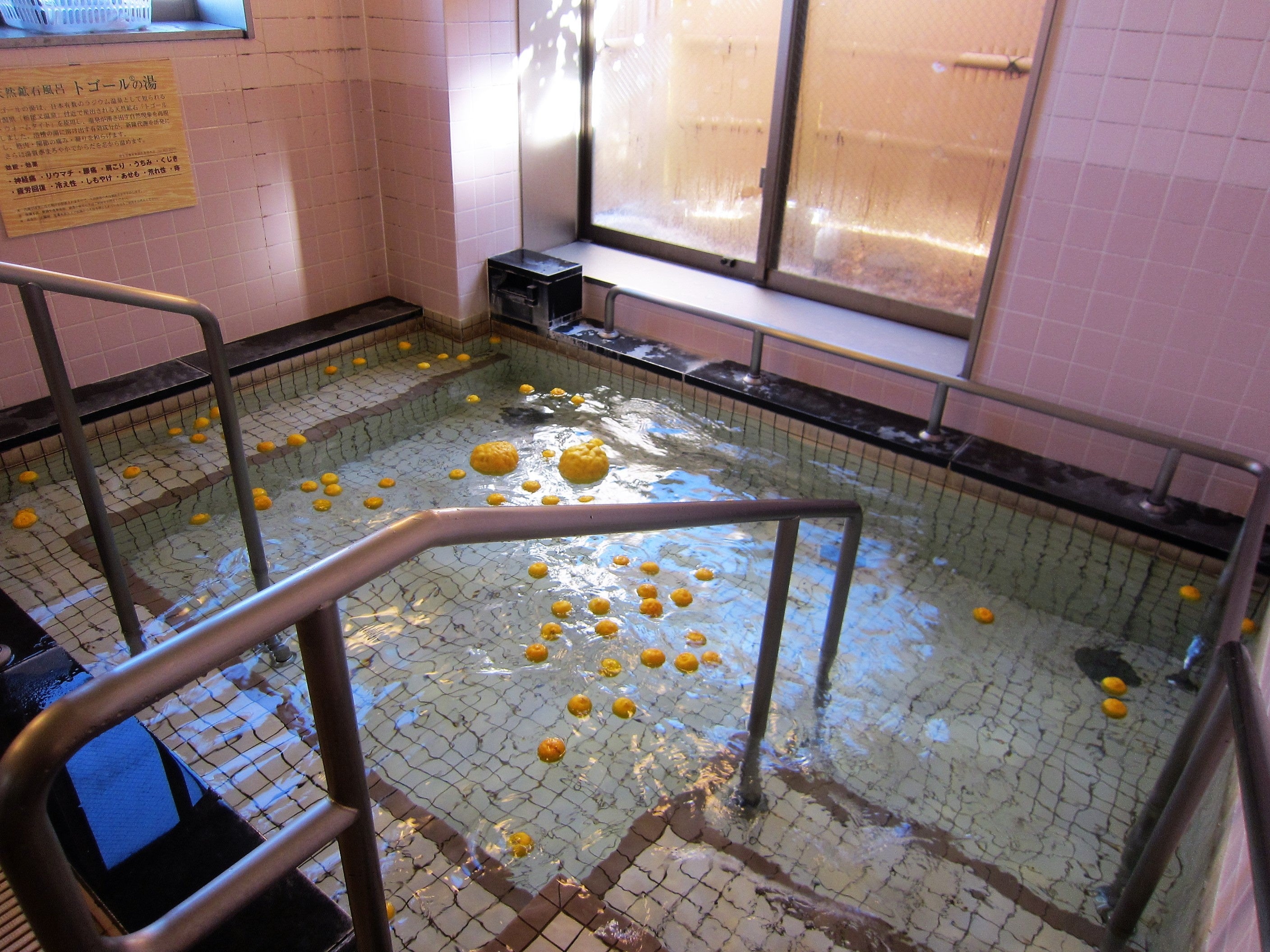 選手が届けてくれた柚子は施設で柚子風呂にも。