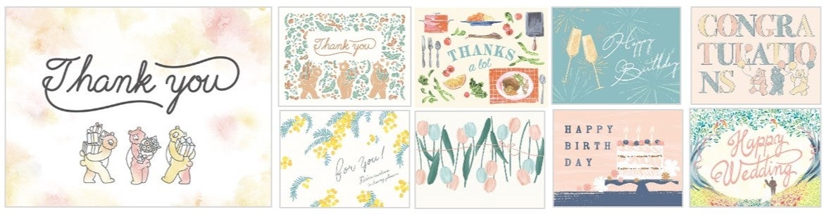 ＜オリジナルのデジタルメッセージカード（全9種類）＞