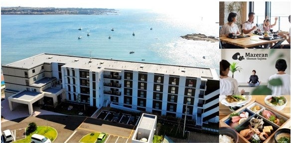 健康型有料老人ホーム「マゼラン湘南佐島」1