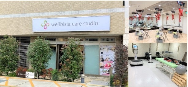 「ウェルビスタ ケアスタジオ 練馬北町」左：外観、右：内観