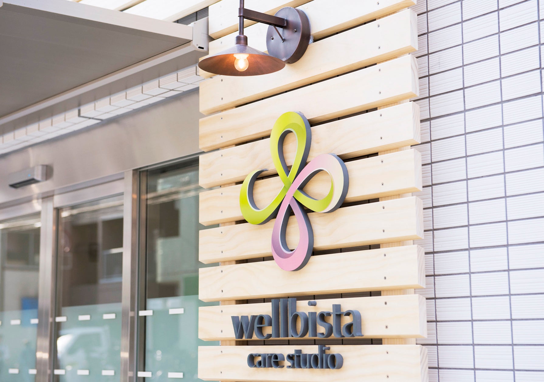 「ウェルビスタ ケアスタジオ」外観一例