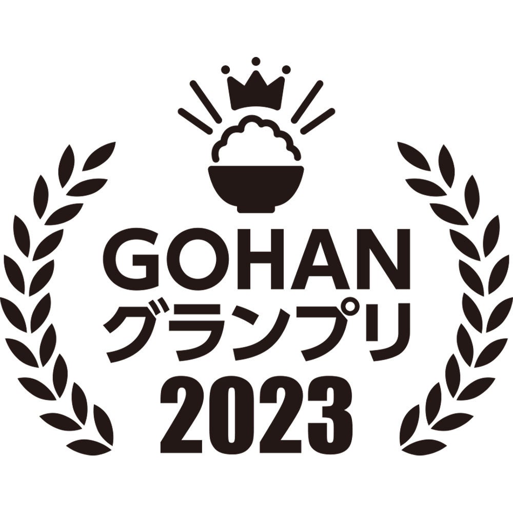 第6回「GOHANグランプリ」ロゴ
