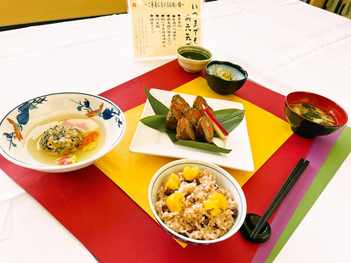 『ご長寿になれるお祝い御膳』 大津ケアセンターそよ風（滋賀県大津市）