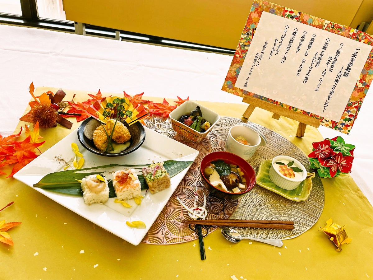 3位　『ご長寿夢御膳』 ～太田南から愛を込めて～ 太田南ケアセンターそよ風（群馬県太田市）