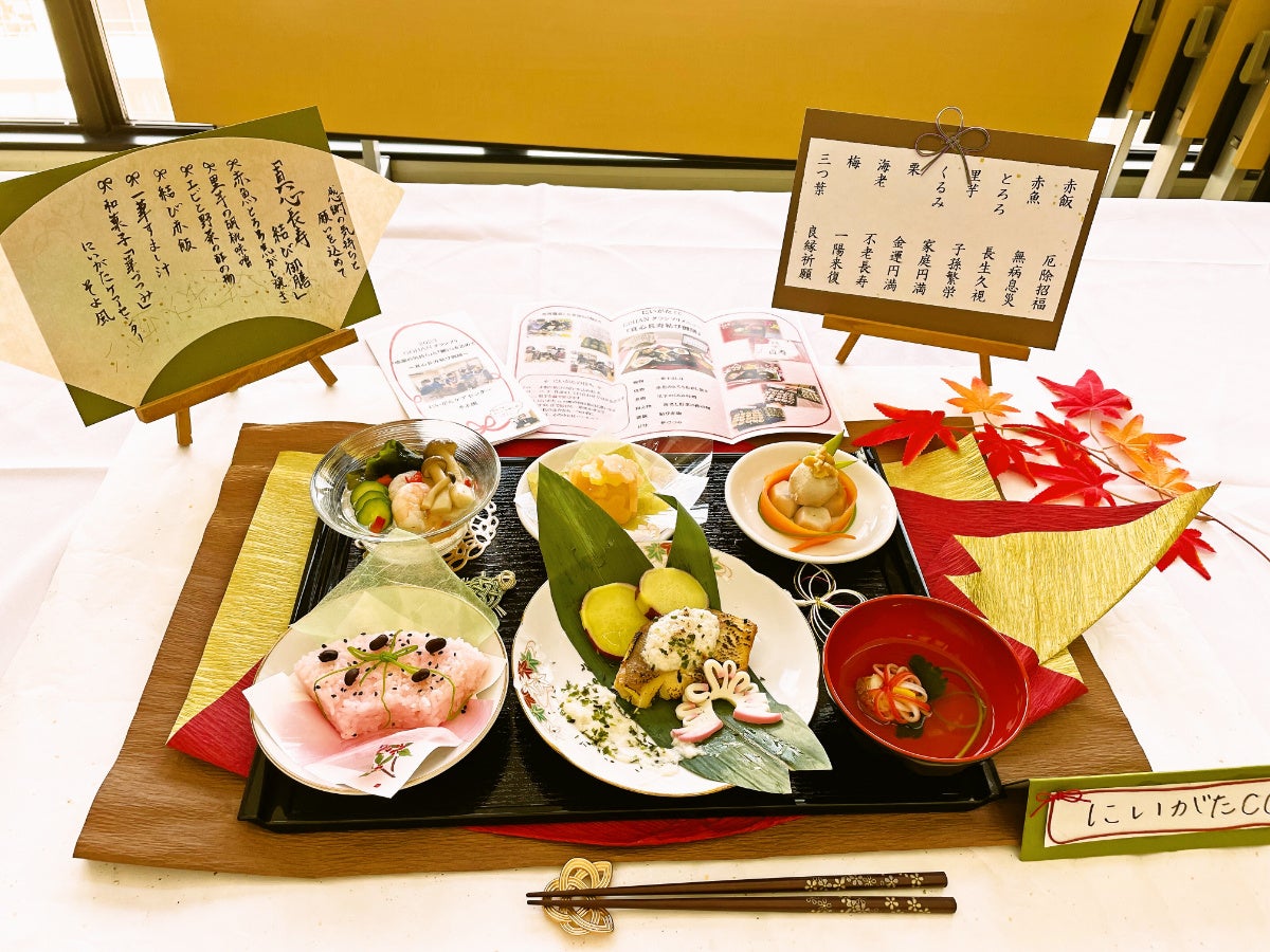 優勝メニュー「にいがたケアセンターそよ風」の『真心長寿結び御膳』