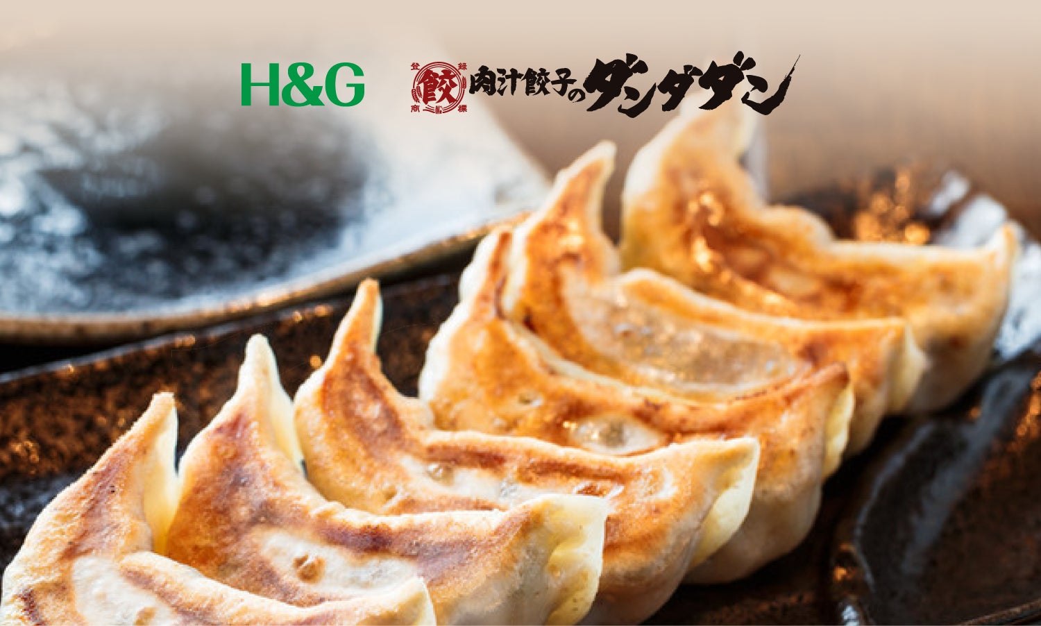 肉汁餃子のダンダダン、タイにおいてフランチャイズ契約を締結 アジア 肉汁餃子のダンダダン、タイにおいてフランチャイズ契約を締結 アジア