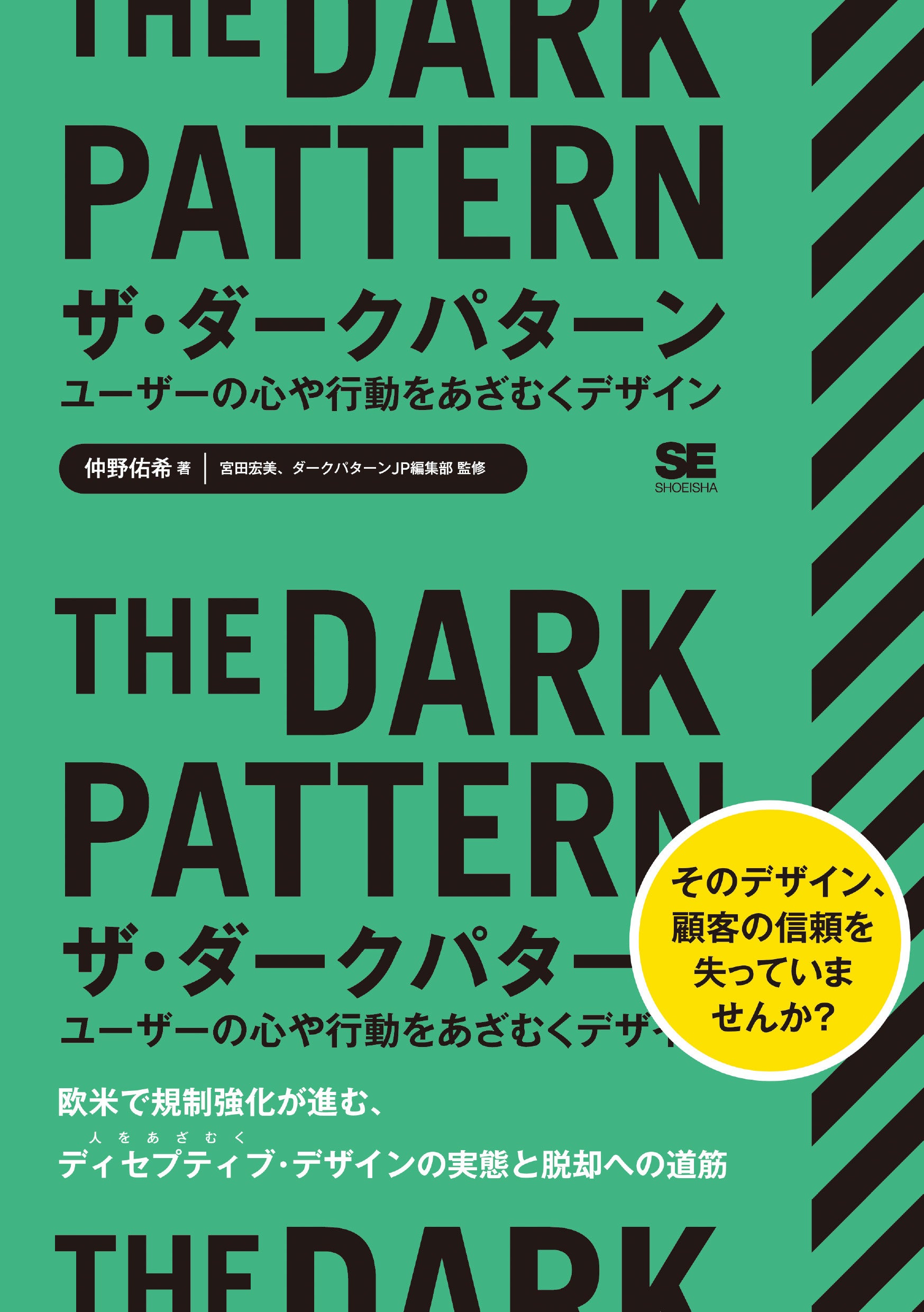 送料無料 店舗 34873-220- アート・デザイン・音楽
