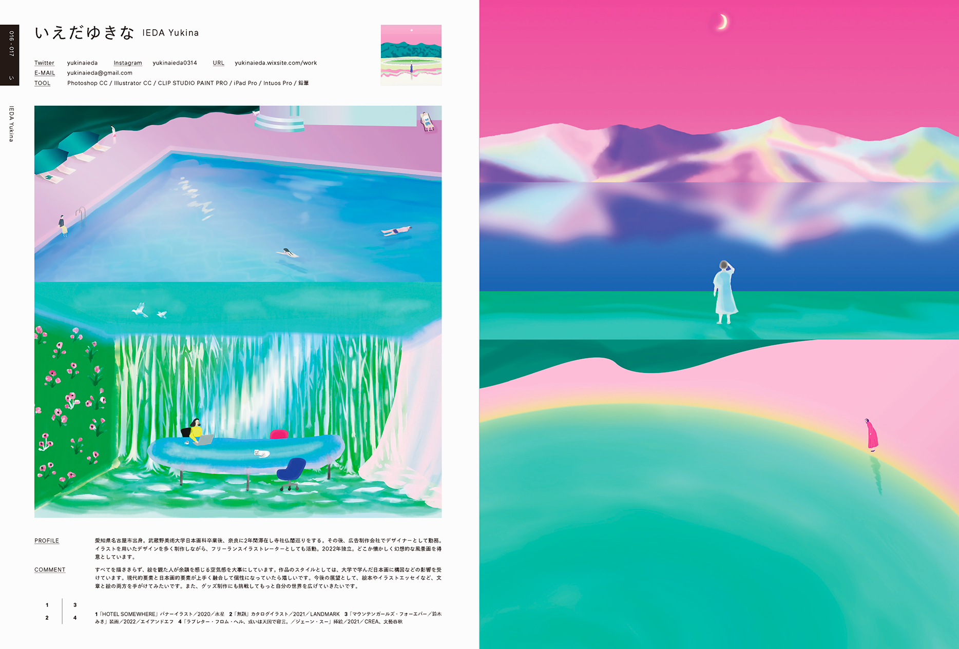 イラスト関係本計18冊 Amazon.co.jp: Z/X Zillions of Art Works