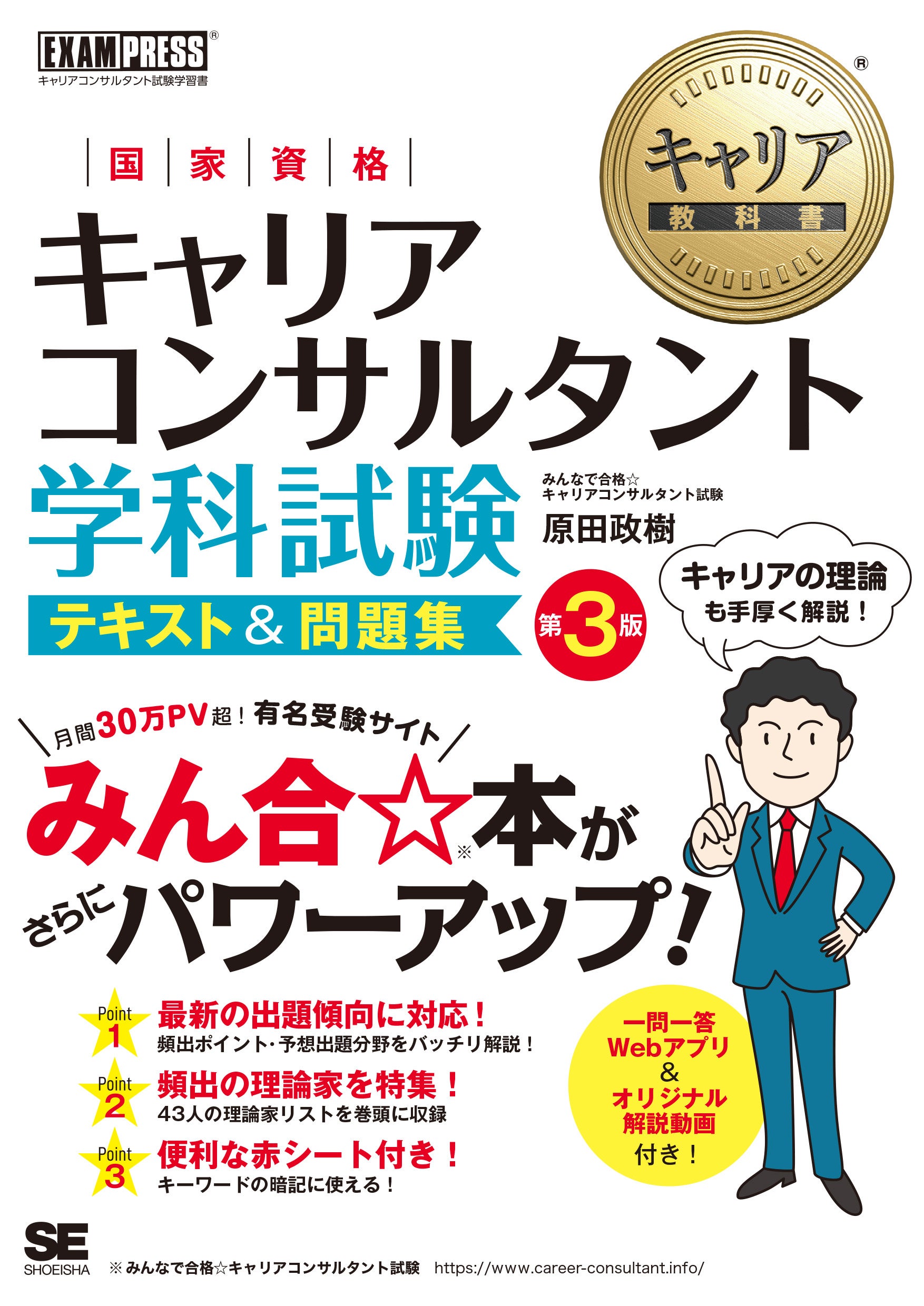 ＤａｔａｂａｓｅＤｅｓｉｇｎ　ｏｎＳＱＬ　Ｓｅｒｖｅｒ７．０  試験番号７０-０２９ /翔泳社（単行本） MCP教科書 Windows Server 2016（試験番号：70-740）（川合 隆夫