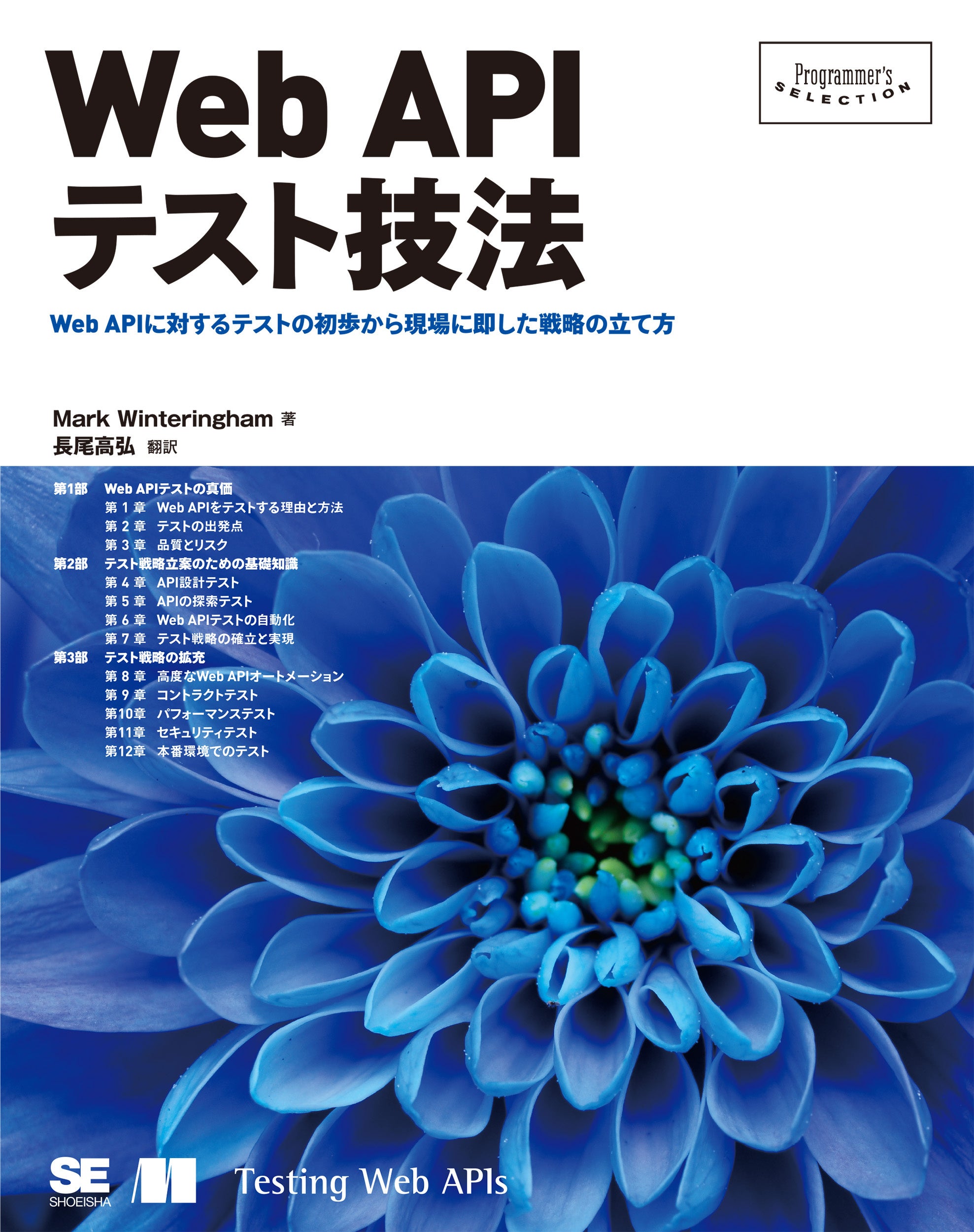 ＤａｔａｂａｓｅＤｅｓｉｇｎ　ｏｎＳＱＬ　Ｓｅｒｖｅｒ７．０  試験番号７０-０２９ /翔泳社（単行本） OSS教科書 OSS-DB Silver Ver2.0対応【PDF版】 ｜ SEshop｜ 翔