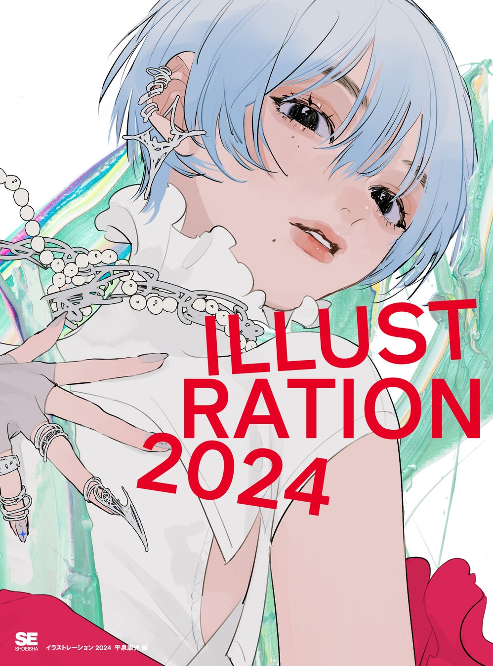 ILLUSTRATION 2024_通常版