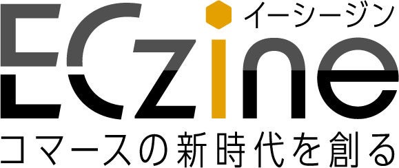 ウェブメディア「ECzine」の新ロゴ