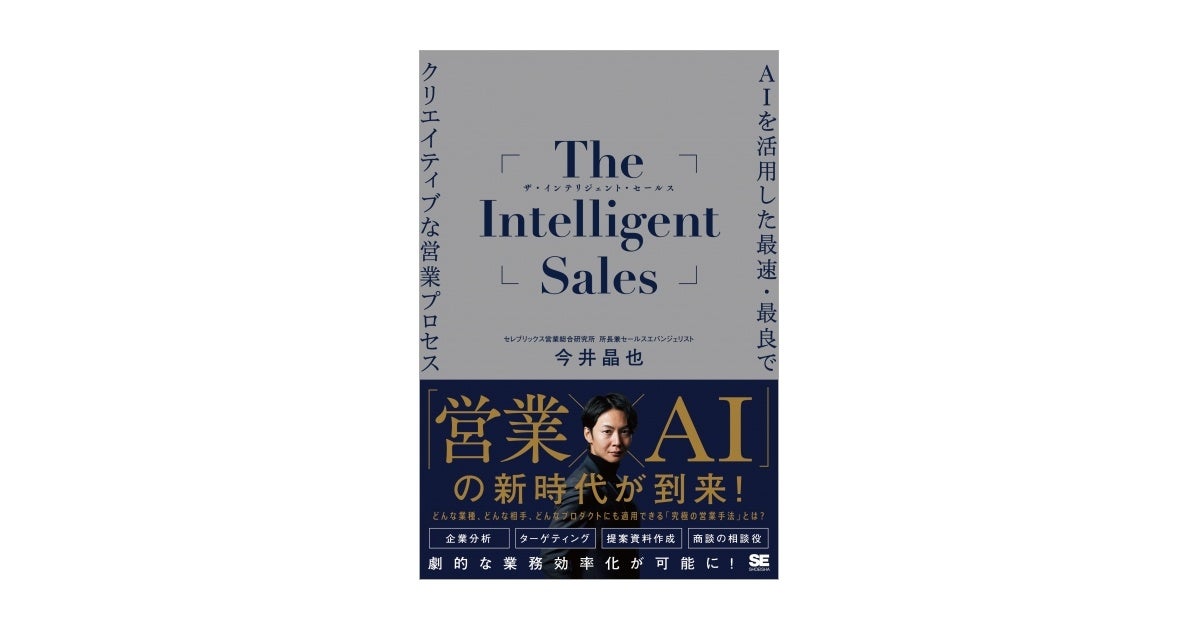 【送料無料】営業利益2割の経営 営業利益2割の経営 | 本郷 孔洋 |本 | 通販 | Amazon